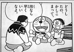 フルコンプ ドラえもんがいっぱい 第1弾 全22種 ミニフィギュア フルコンプ ドラえもんがいっぱい 第1弾 全22種 ミニフィギュア