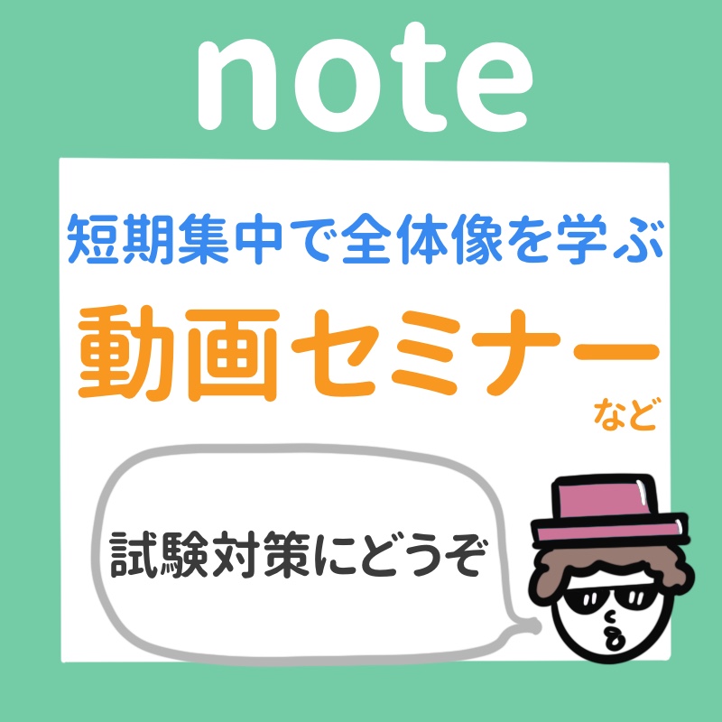 note