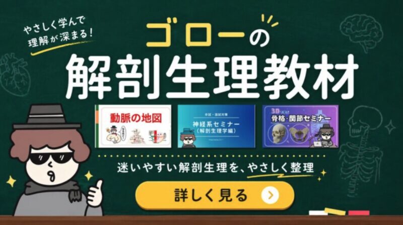 教材一覧